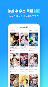 Ridi 应用主界面