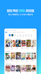 Ridi 阅读器界面